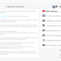 webshop_connector_menu.png